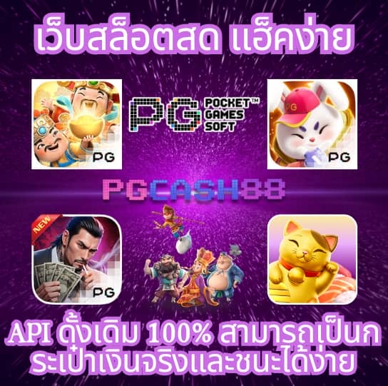วิธี สมัคร sbobet ไม่ผ่านเอเย่นต์